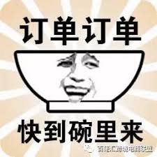 dewajudiqq poker Dengarkan saja Xie Mingxu dengan senyum masam: Tentu saja saya tidak bisa sebodoh itu